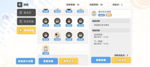 彩虹橙