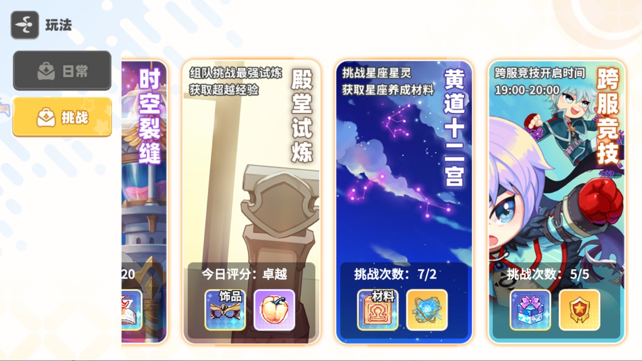 彩虹橙0.1折版