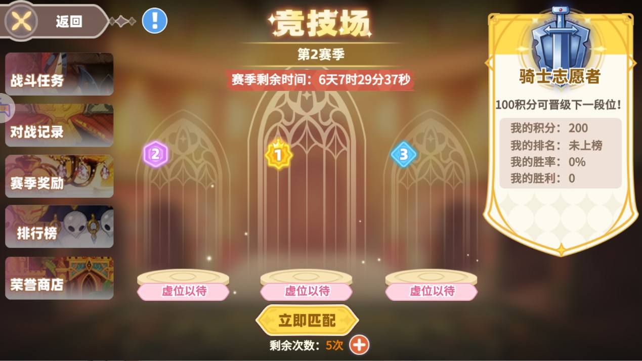 彩虹橙0.1折版