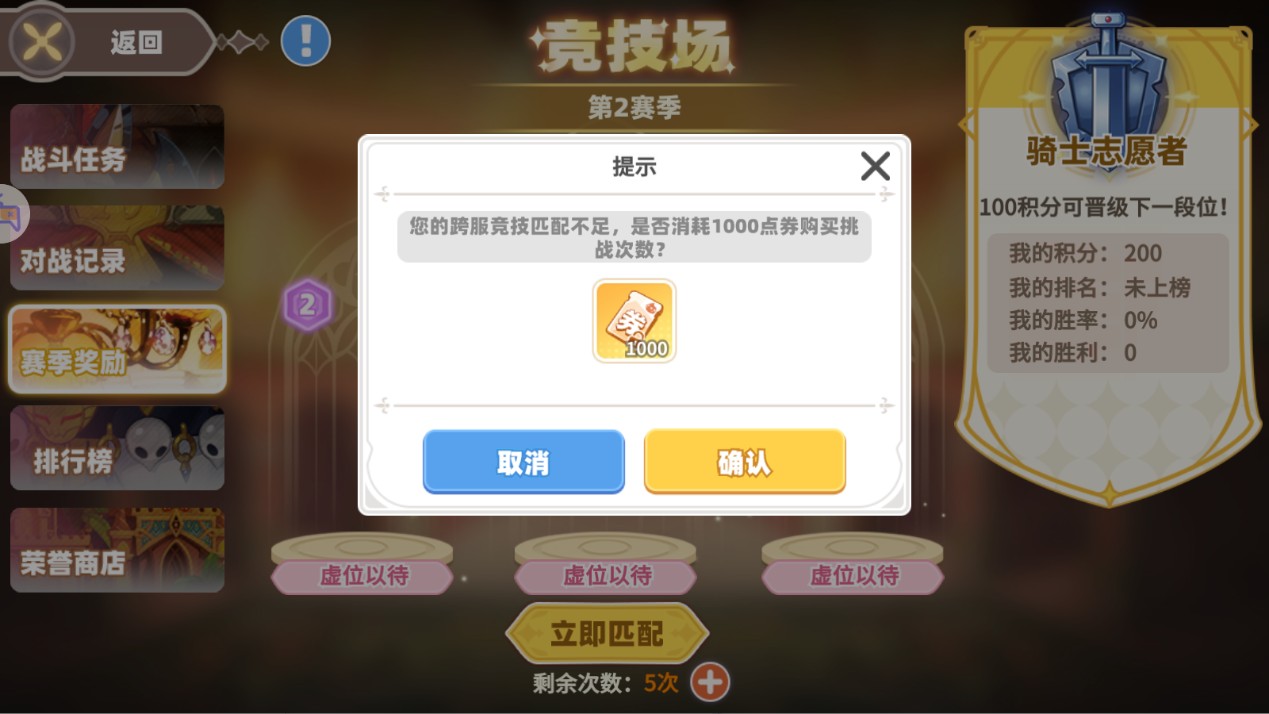 彩虹橙0.1折版