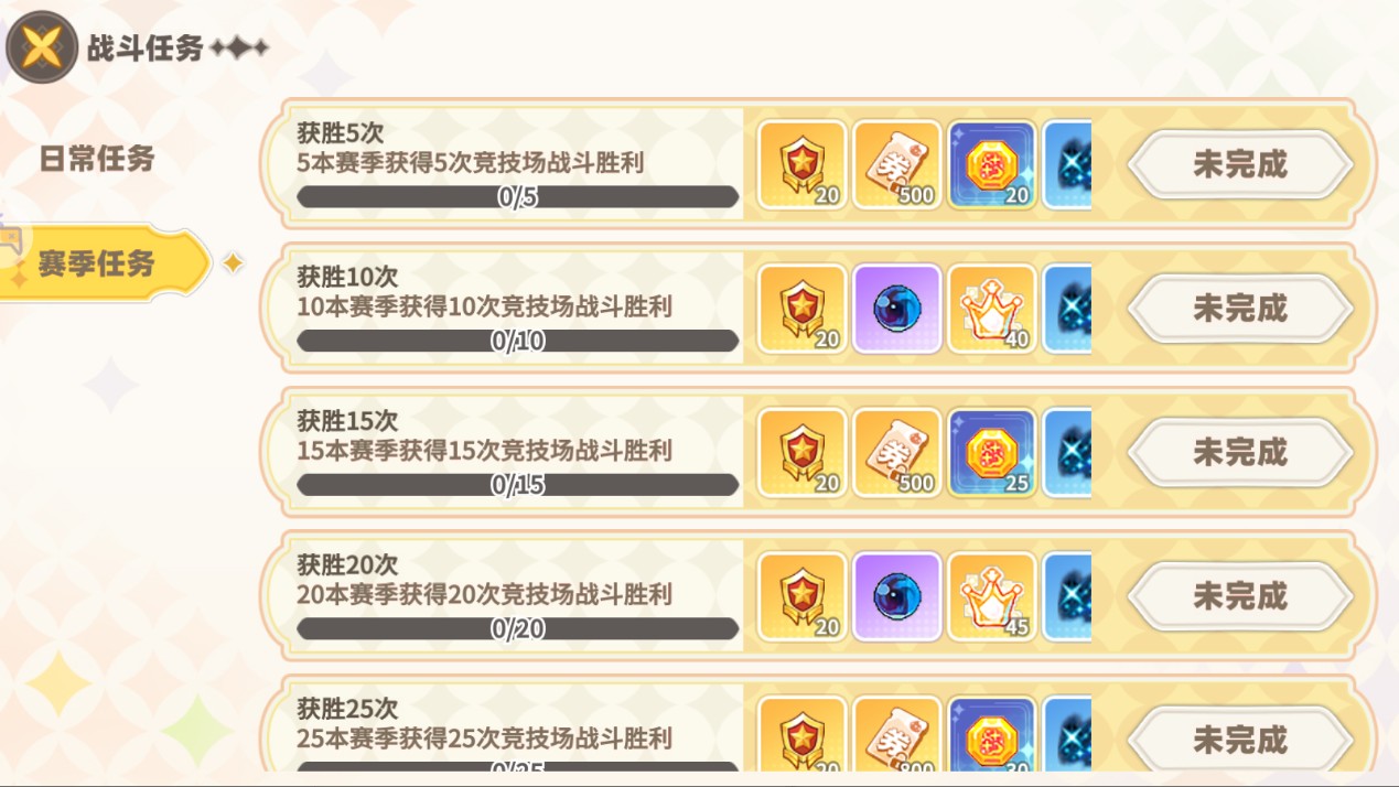 彩虹橙0.1折版