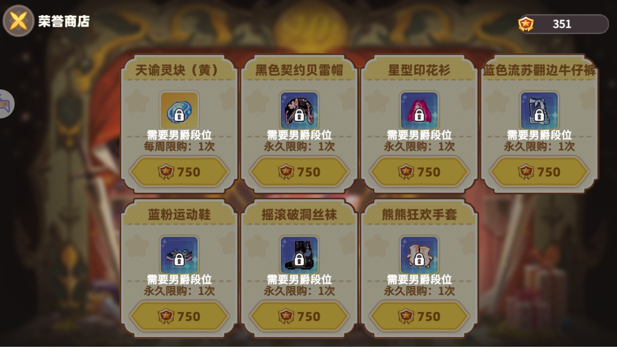 彩虹橙0.1折版