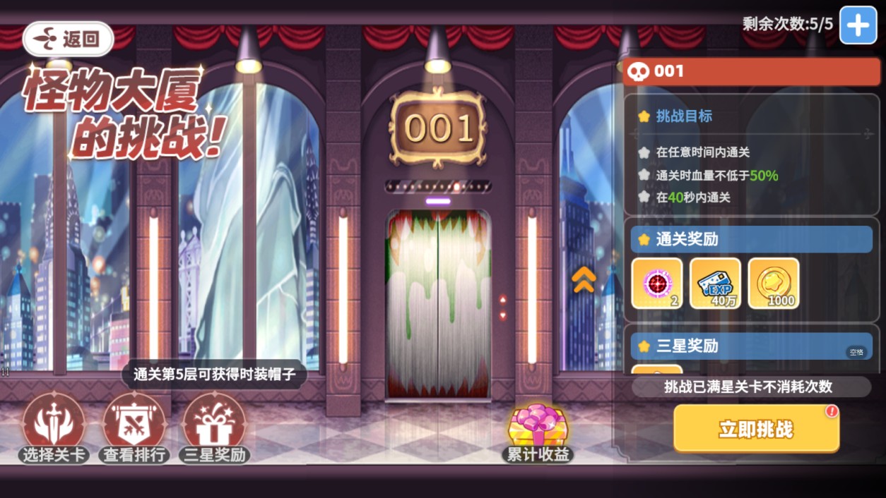 彩虹橙0.1折版