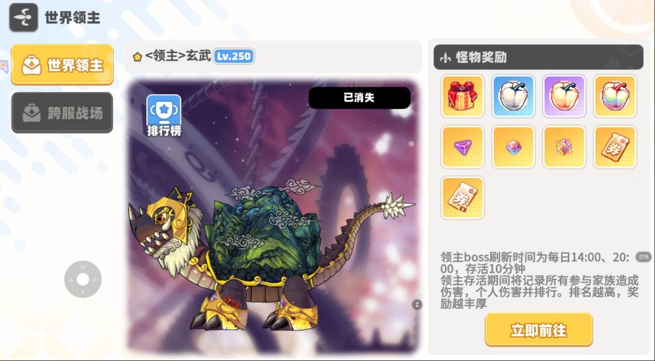 彩虹橙0.1折版