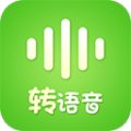 语音转发助手软件 v2.2.9