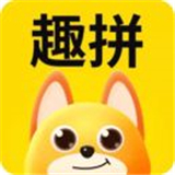 趣拼吧购物