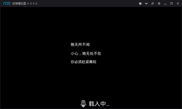 恐怖修女第二代