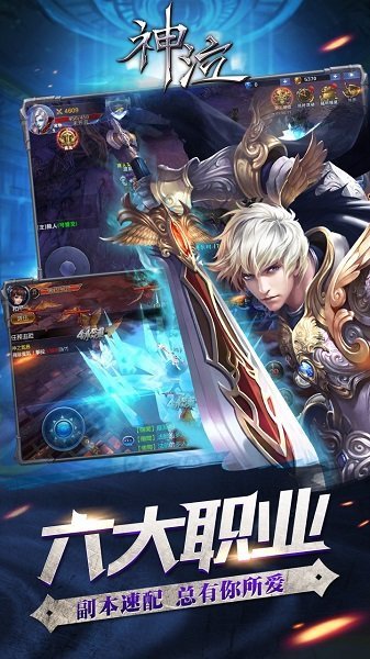 神泣大陆至臻战场