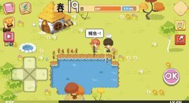 公主的农场故事国际版