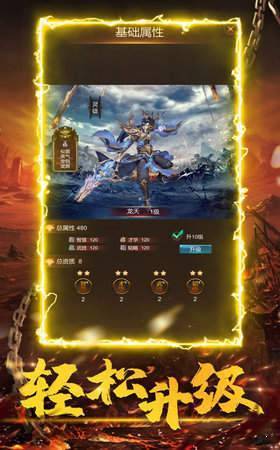 爱趣神途