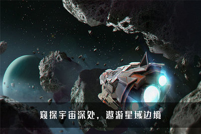 无尽银河TapTap版本