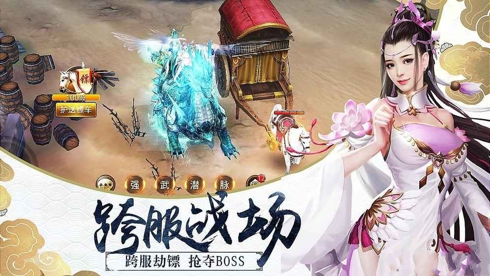 上古仙缘领红包