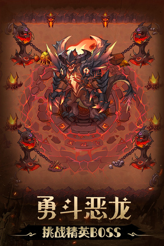 不思议地下城华为渠道服
