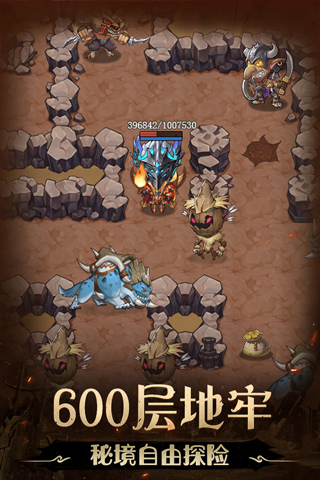 不思议地下城华为渠道服