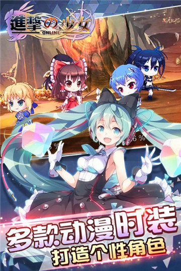 果盘版进击的少女