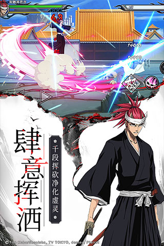 境界死神激斗oppo版