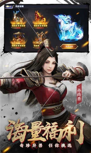 乱世三国策