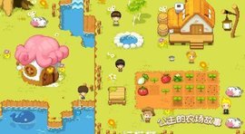 公主的农场故事国际版
