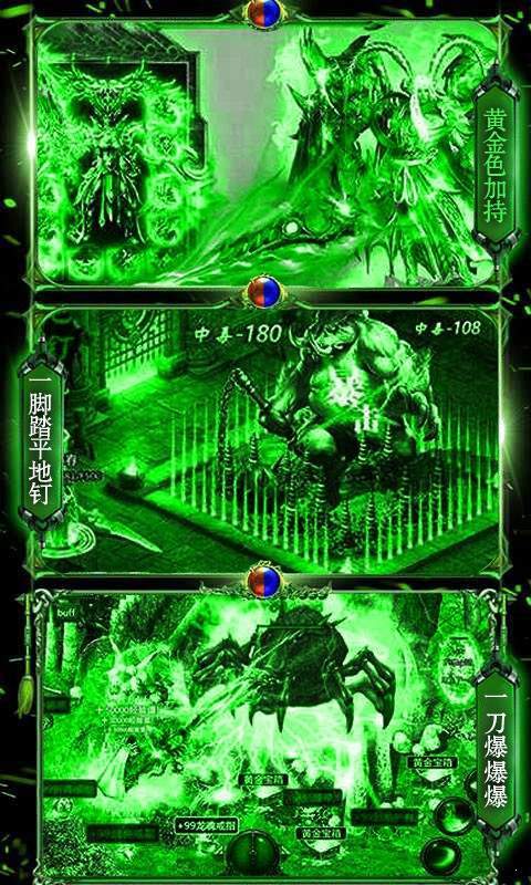 炎黄大陆神途