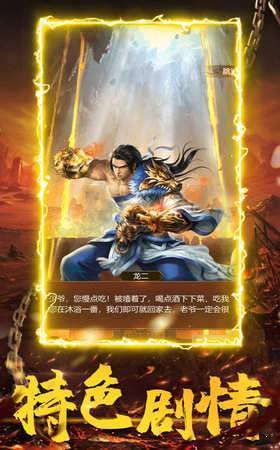 爱趣神途