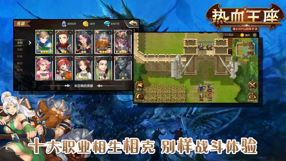 热血王座少年攻速