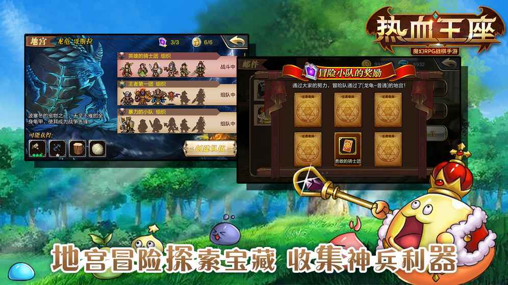 热血王座少年攻速