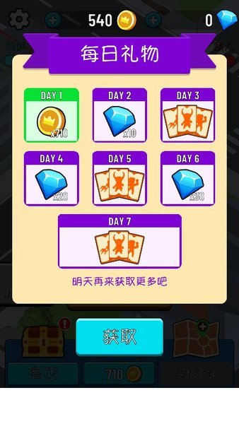 看我打不打你