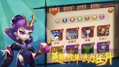 合金突击之孤胆枪侠互通版