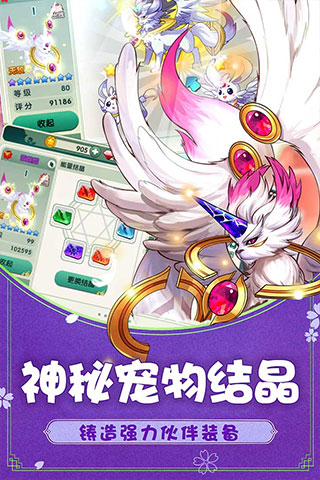如果的世界互通版
