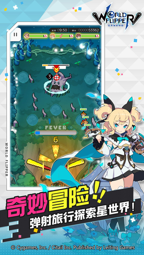 世界弹射物语日服