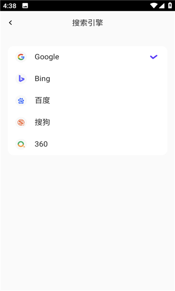 BOBO浏览器2025最新版