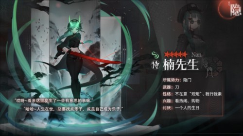 神隐之子无敌版图片11