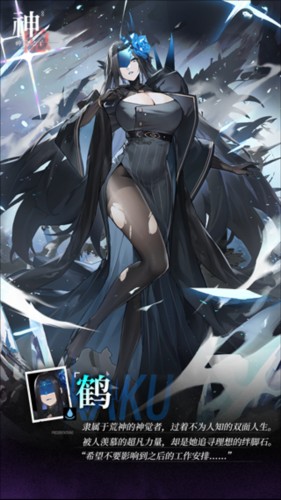 神隐之子无敌版图片12
