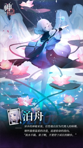 神隐之子无敌版图片13