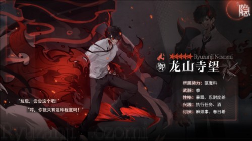 神隐之子无敌版图片15