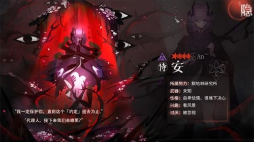 神隐之子无敌版图片16