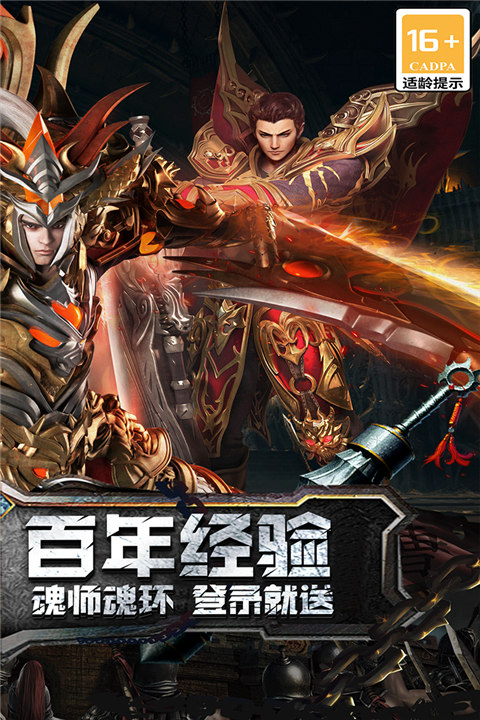 海蛇传奇欢乐版九游版