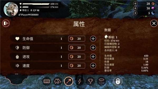 狼族破解版