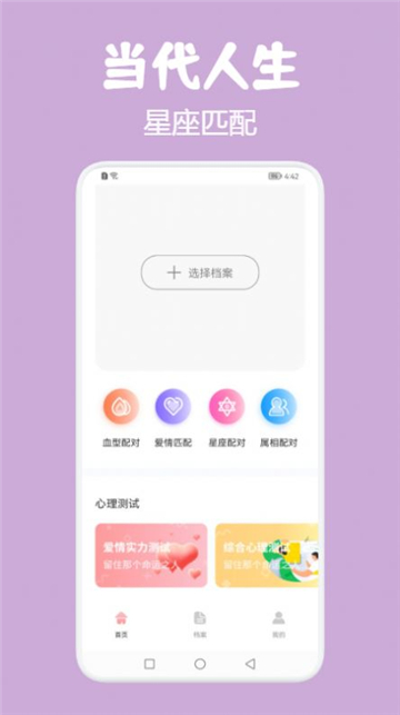 霓虹星座