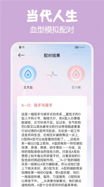 霓虹星座