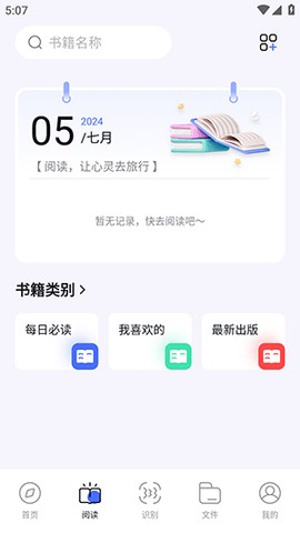 BOBO浏览器