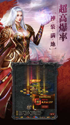 魔龙诀传奇归来
