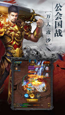魔龙诀传奇归来