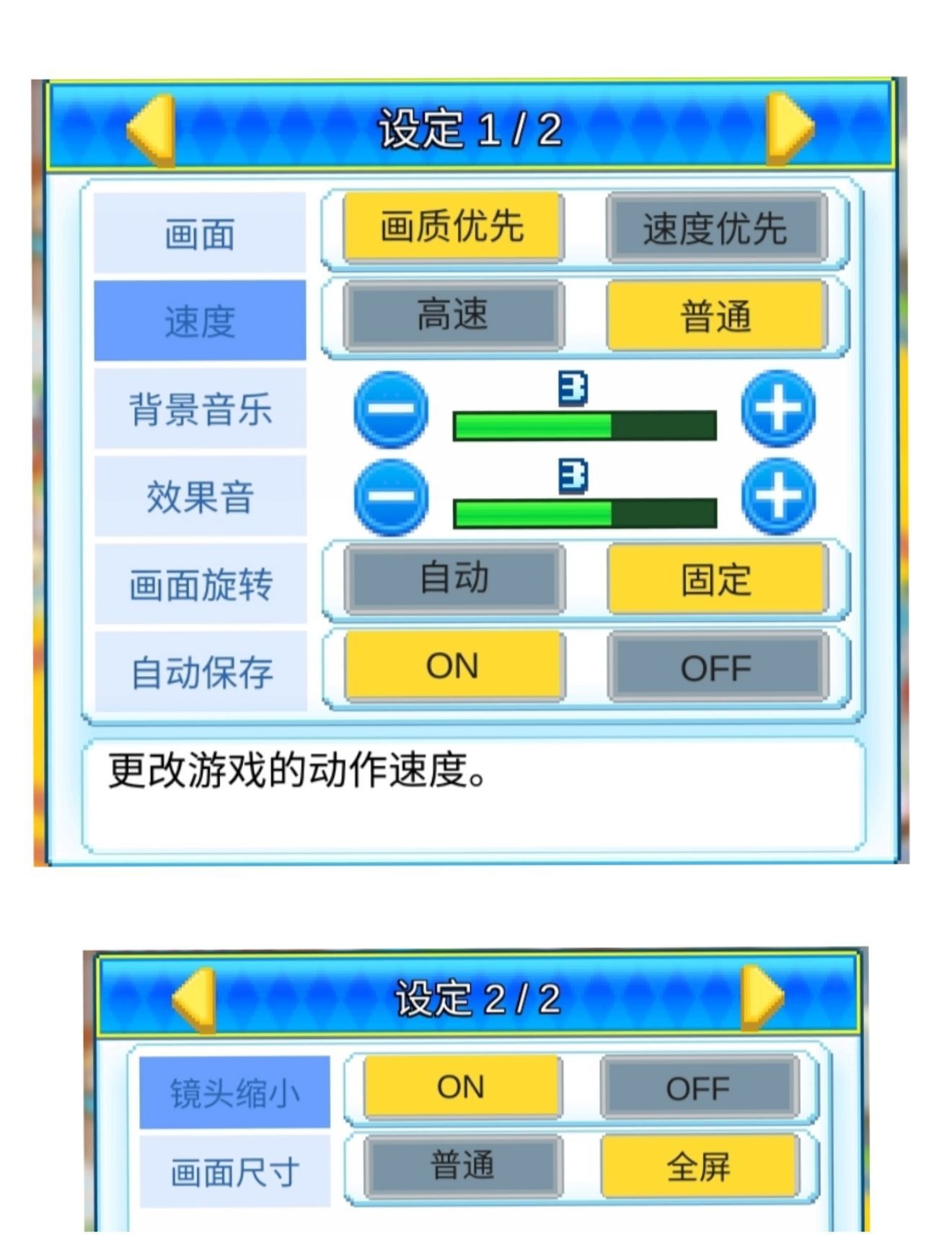 游乐园梦物语攻略大全 2022新手开局布局分享[多图]图片1