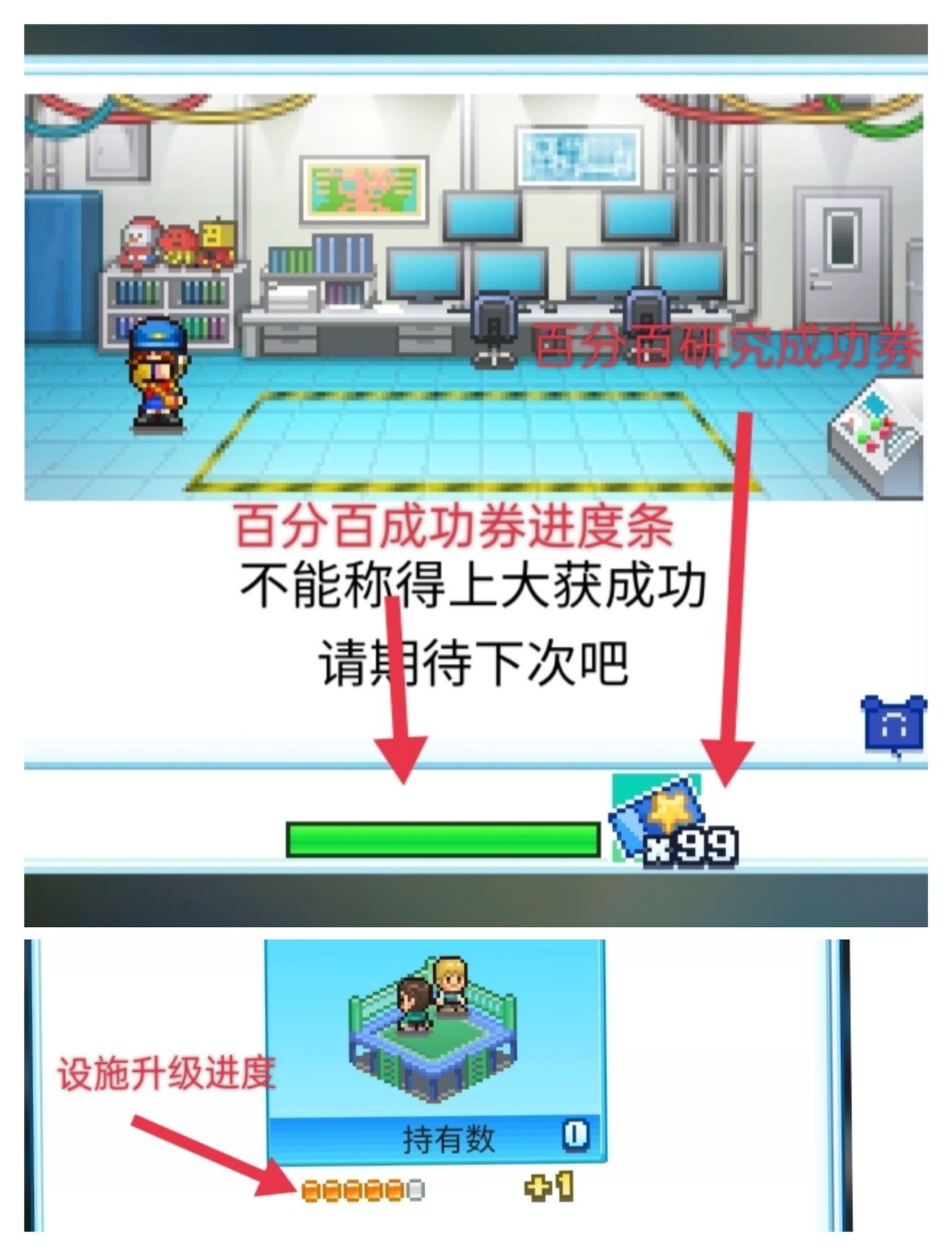 游乐园梦物语攻略大全 2022新手开局布局分享[多图]图片3