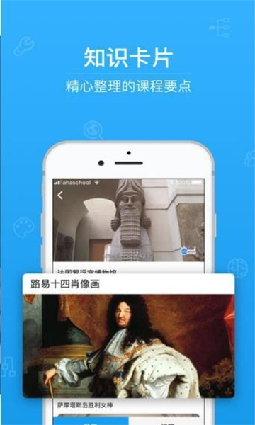 第二学堂