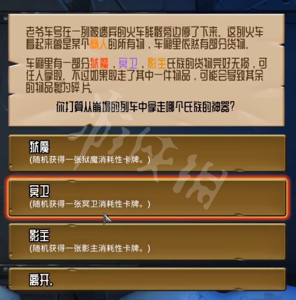 游侠网3