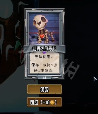 游侠网4
