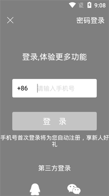 匠心商城