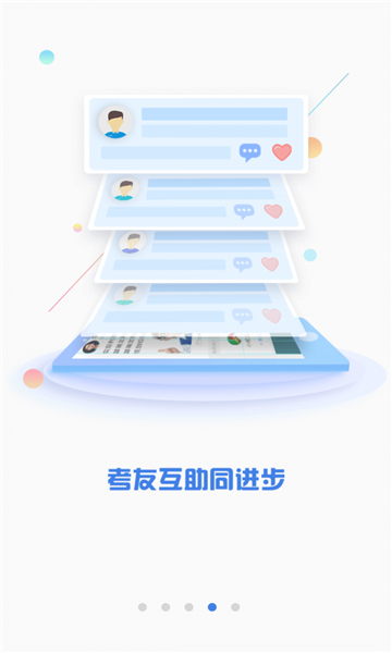 CFA金融题库